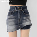 カットHラインデニムスカートパンツ・p573059 レディース 【pt】 韓国ファッション スカート ボトムス パンツ 裏地 スリット デニム ジーンズ お出かけ 大人 カジュアル ガーリー レジャー 着回し シンプル 定番 春 夏 秋 冬 STYLE