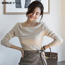 【24Hタイムセール】アクリル混オフショルニット・p177978 レディース 【tops】 韓国ファッション トップス ニット スクエアネック オフショルダー フリルネック デコルテ 長袖 スリム 細身 タイト 無地 大人 上品 カジュアル 秋 冬 春 STYLE
