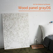 WoodPanelgray06_デザイン照明器具のDICLASSE_ArtDomeiSeries