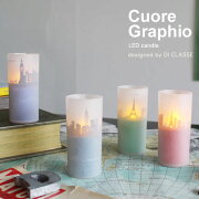 CuoreGraphioLEDcandleデザイン照明器具のDICLASSE