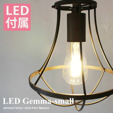 LED ジェンマ スモール ペンダントランプ | メーカー直営店 LED付属 60W相当の明るさ Φ23cm シャンデリア シンプル アンティーク ビンテージ ヨーロッパ ワンルーム リビング ダイニング 玄関 おしゃれ かっこいい 一人暮らし 金属 素材感 Gemma-small ディクラッセ