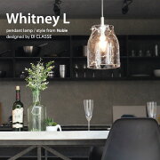 whitney_L_pendant_lamp_デザイン照明器具のDICLASSE