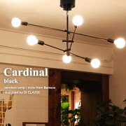 Cardinal_black_pendant_lamp_デザイン照明器具のDICLASSE