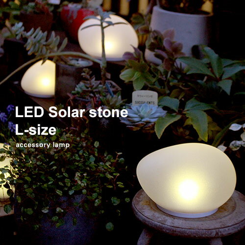 ǥ饤 顼ȡ 󥵡 L LED    ũ ۸ ư ֤    ǥ ƥꥢ 襤 Solar stone LA5390 ̲ ڥǥåŹ