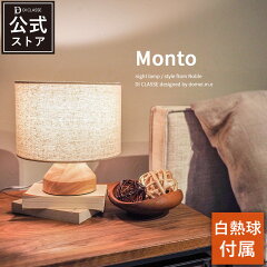 https://thumbnail.image.rakuten.co.jp/@0_mall/di-classe/cabinet/itemdetail/itemdetail8/monto2402.jpg