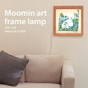 [~ A[gt[ Cg LEDΉ Ǌ| e[up A[gt[ Cg z C Vv _ g ԐڏƖ tBh  킢 Mtg Moomin art frame k yfBNbZXz