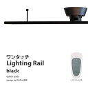 ^b` CeBO[ ubN Hsv Rt _Ng[ z[ ƖIvV V Ɩ Cg [  One touch Lighting Rail black Ɩ Ɩ  k yfBNbZXz