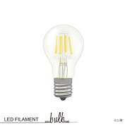 LED_FILAMENT_BULB_-ミニ球-_デザイン照明のディクラッセ