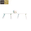 yAEgbgzVK tbg4 V[OCg Sigaro-flat4 ceiling lamp LEDΉ V[OCg Vv yfBNbZXz