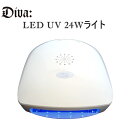 LEDUVライト24W 本体 タイマー機能付き UVライト ...