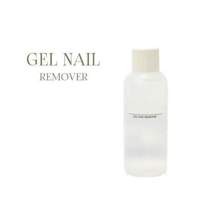 【リムーバー60ml】 /ジェルネイル リムーバー | ネイル用品 ジェル ジェルリムーバー オフ リムーバー ネイルオフ ネイルリムーバー 爪 アセトン【メー...