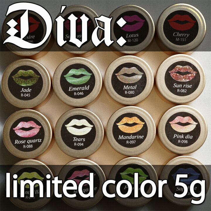 Diva(ディーヴァ) カラージェル 初回限定ゴールドパッケージエディション