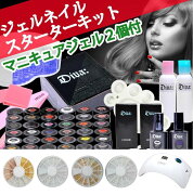 楽天市場 選べるカラージェル10色 ジェル増量 ジェルネイルキット カラージェル7色 48w Leduvローヒートモード搭載最新型ライト ネイルアート用品付 ジェルネイルスターターキット セルフネイルや初心者におすすめジェルネイルセット 6か月保証 送料無料 ディーヴァ
