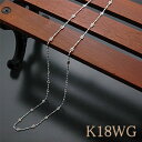 サクラモチーフ ネックレスチェーン【全長 約42cm】K18WG( ホワイトゴールド 18金 k18wg) 桜の花びらを散りばめたような デザイン【桜/さくら/フラワー/花】【送料無料】