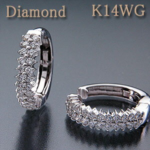 イヤリング　ピアリング 正規品 ダイヤモンド 1.00ct K14WG(ホワイトゴールド)/k14/14金トータル1カラットでゴ-ジャス！【オーダー専用デザイン】【送料無料】