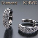 イヤリング　ピアリング 正規品 ダイヤモンド 1.00ct K14WG(ホワイトゴールド)/k14/14金トータル1ctのゴ-ジャスな ピアリング 正規品！【オーダー専用デザイン】【送料無料】