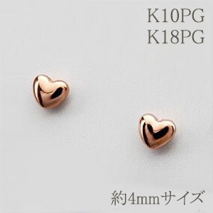 ふっくらハートピアス【中サイズ/約4mm】ころんとしたハートがとってもキュート! K10PG/K18PG(ピンクゴールド k18pg 18金 10金) 【地金ピ...