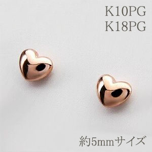 ふっくらハートピアス【大サイズ／約5mm】ころんとしたハートがとってもキュート！K10PG／ K18PG(ピンクゴールド k18pg 18金 10金) 【地金ピアス】【送料無料】
