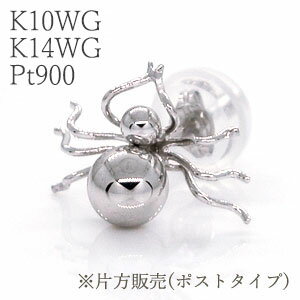 【片耳用 ピアス】くもモチーフ(ポ