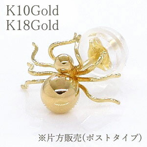 楽天市場】ピアス 蜘蛛 くも ブラック 超個性的 単品の通販 楽天市場】ピアス 蜘蛛 くも ブラック 超個性的 単品の通販