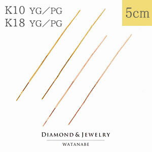 地金チェーンピアス【全長 約5cm】K1