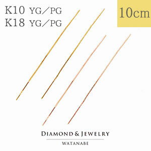 地金チェーンピアス【全長 約10cm】K
