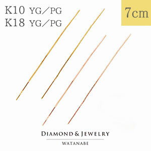 地金チェーンピアス【全長 約7cm】K1
