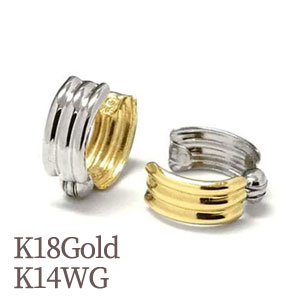 ★最安値挑戦中★【正規品】地金ピアリング地金リバーシブル/波型デザインK18Gold(ゴールド gold k18yg 18金) & K14WG(ホワイトゴールド...