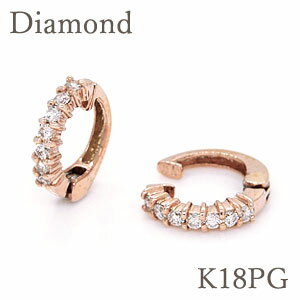 ◆数量限定!価格改定前のプライスセール!◆★18金にて再販!卸限界価格!【正規品】ダイヤモンドピアリング ハーフエタニティデザイン/リバーシブルタイプダイヤモン...