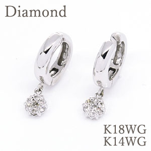 ダイヤモンド イヤリング　ピアリング 正規品 ダイヤモンド 0.20ct K14WG(ホワイトゴールド) ＆K18WG(ホワイトゴールド) 楽天ランキング入賞の人気商品です！【花】【送料無料】k18/18金 k14/14金