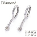 ダイヤモンド イヤリング　ピアリング 正規品 ダイヤモンド 0.30ct K14WG(ホワイトゴールド)＆K18WG(ホワイトゴールド)楽天ランキング入賞の人気商品です！k14/14金 k18/18金 【送料無料】