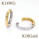 【正規品】ピアリング　地金リバーシブル K18Gold(ゴールド k18gold k18yg 18金)＆ K14WG(ホワイトゴールド k14wg 14…