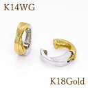 【正規品】ピアリング クロスモチーフ地金リバーシブルタイプ K18Gold(ゴールド k18yg 18金)&K14WG(ホワイトゴールド k14wg 14金) ...