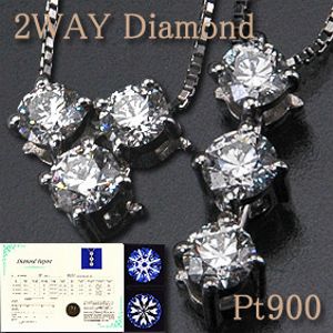 ダイヤモンド0.60ctUP スリーストーン2WAYタイプ VVS-2 Gカラー 3EXCELLENT(エクセレント)/H＆C Pt900/Pt850(プラチナ) ペンダント（プチ）ネックレス 45cmベネチアンαチェーン 【鑑定書付】【2WAY】 10P03Dec16