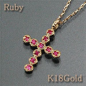 カラーストーン ペンダントネックレス クロスモチーフ ミル打ち 枠ルビー (7月誕生石) K18Gold(ゴールド gold k18yg 18金) クロスのミル打ち枠がかわいらしい 【アンティーク】【アズキチェーン】【十字架】【送料無料】