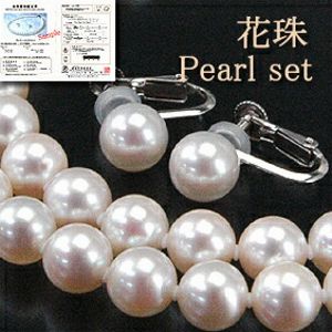 真珠科学研究所【鑑別書付】花珠真珠 ネックレス 7.0mm〜7.5mm イヤリング(ピアス変更無料)7.5mm あこや花珠本真珠(アコヤパール) オールシリコン加工 ネックレス & イヤリング セット 驚きの卸直営価格 10P03Dec16
