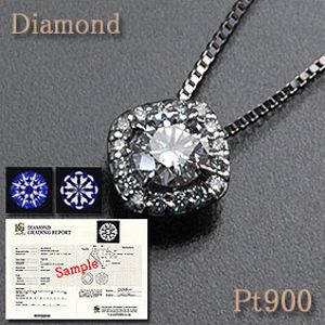 【鑑定書付】ダイヤモンドネックレス 0.20ctUP VS-1 Fカラー H&C 3EX 最高カットグレード トリプルエク..