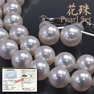 真珠科学研究所【鑑別書付】花珠(天女)真珠 ネックレス 約7.5mm〜8.0mm イヤリング(ピアス変更無料)約8.0mm あこや花珠本真珠(アコヤパール) オールシリコン加工 ネックレス & イヤリング セット 艶々の上質パール花珠真珠