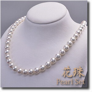 真珠科学研究所【鑑別書付】花珠(天女)真珠 ネックレス 約7.5mm〜8.0mm イヤリング(ピアス変更無料)約8.0mm あこや花珠本真珠(アコヤパール) オールシリコン加工 ネックレス & イヤリング セット 艶々の上質パール花珠真珠