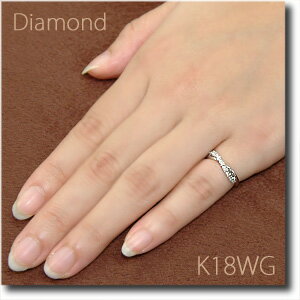 ダイヤモンド ピンキーリング 流れるような曲線を描いたクロスライン ダイヤモンド 合計約0.12ct K18WG(ホワイトゴールド) 【送料無料】【18金 リング】【指輪/小指】 10P03Dec16