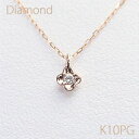 ダイヤモンド プチペンダントネックレス ［10金］  mini Flower ダイヤモンド　約0.03ct K10PG（ピンクゴールド） アズキチェーン（アジャスター管付） 