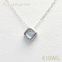 プチペンダントネックレス　カラーストーンアクアマリン(3月誕生石) K18WG(ホワイトゴールド k18wg 18金) 