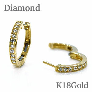 ダイヤモンド フープピアス(中折れ式)ダイヤモンド左右合計 約0.50ct K18Gold(ゴールド)【ハーフエタニティー】【K18／18金】【送料無料】