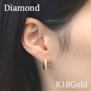 ダイヤモンド フープピアス(中折れ式)ダイヤモンド左右合計 約0.50ct K18Gold(ゴールド)【ハーフエタニティー】【K18／18金】【送料無料】