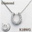 ̵ڥȥͥå쥹 (С֥) ɡ0.11ct K18WG(ۥ磻ȥ)18 k18wg ڥꥹޥۡڥեȡץ쥼ȡ ڳŷ󥭥ޡ