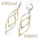 COȂ̂ɃsAX̑I fUCsAO KiK18Gold(S[h)^K18WG(zCgS[h)ގقȂ郊[t`[tAȂ킢炵fUCIyzyt^tρzywg/gold/k18/18zyK18sAO Kiz