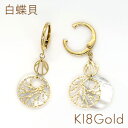 ̒ɂȂ COisAO KijLsAO KiK18Gold(S[h)LƓ`[t̑g킢yzy6a΁zyK18sAO Kizygold/k18/18z