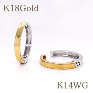 ホワイトゴールド イヤリングなのにピアスの装い！ リバーシブルピアリング K18Gold(ゴールド)＆ K14WG(ホワイトゴールド) どんなシーンでもご利用頂ける シンプルデザイン！ 【送料無料】【wg/gold/k18/18金】 【K18ピアリング】