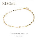 18金ブレスレット＜ミラーボール＆ペーパークリップチェーン＞K18Gold(ゴールド k18gold k18yg yg YG)[全長 約18cm／0.9g]【送料無料】【レディースブレスレット】【ギフト／クリスマスプレゼント】【アズキチェーン】【イエローゴールド】