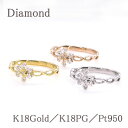 _ChO^t[`[t_Ch 0.25ctPt950(v`ipt)K18Gold(S[h18 k18 gold)K18PG(sNS[h k18pg)ySI[_[쐻zyz